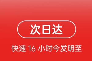 三亚航空运输航空货运 航空货运