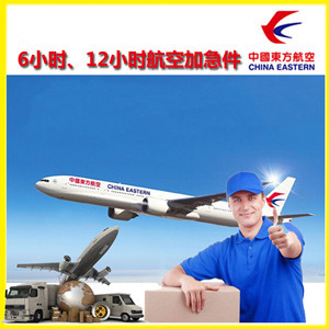 三亚航空运输公司谈空运的四大作用是什么